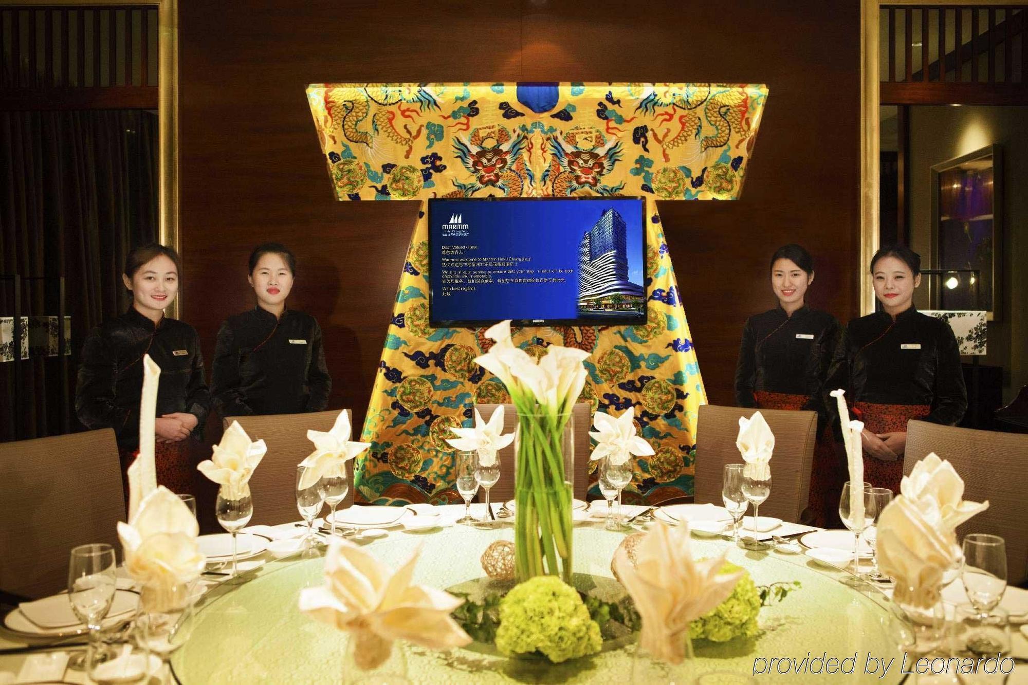Maritim Hotel Changzhou Changzhou  Exteriör bild